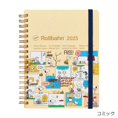 スヌーピー PEANUTS ロルバーン：画像楽天